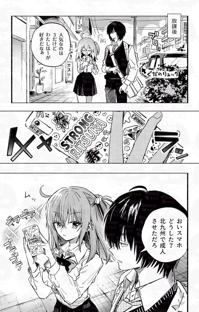 kabe43's tweet photo. 現パロ　才ぐ♀
私物をデコる女子と女子の鞄を持つ男子（友達） https://t.co/BEtCeQvnIe