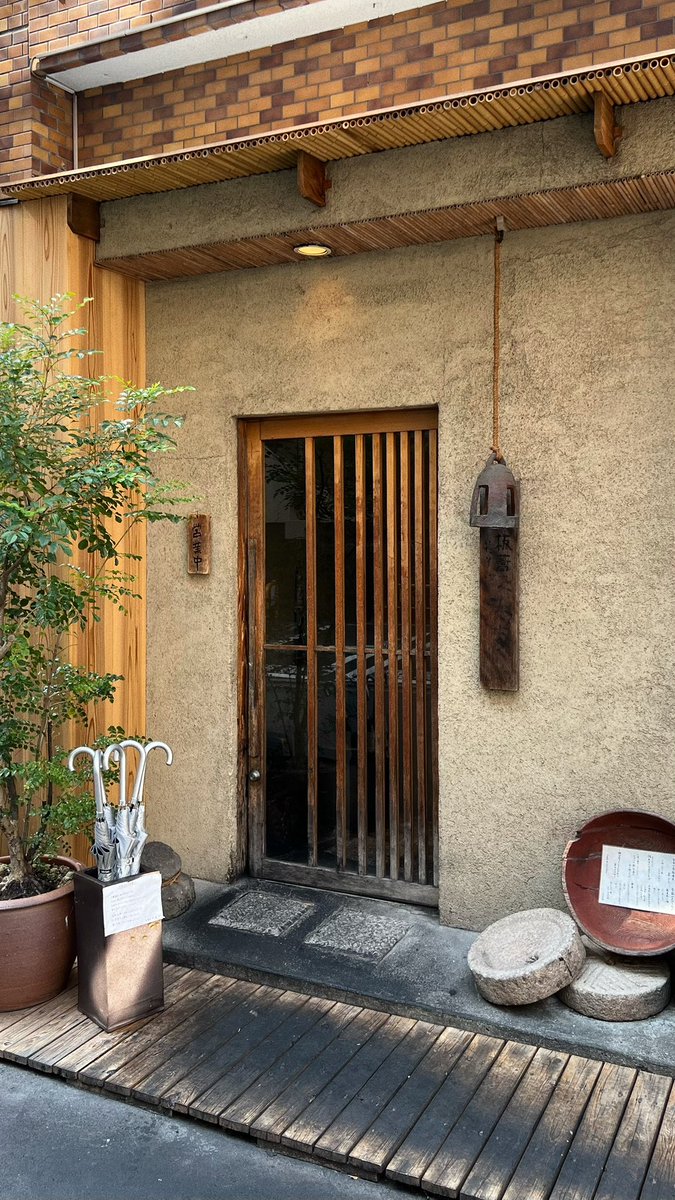 __nmsk13's tweet photo. どうみても最高な、恵比寿のお蕎麦屋さん🥢 https://t.co/YsjLJnrRzu