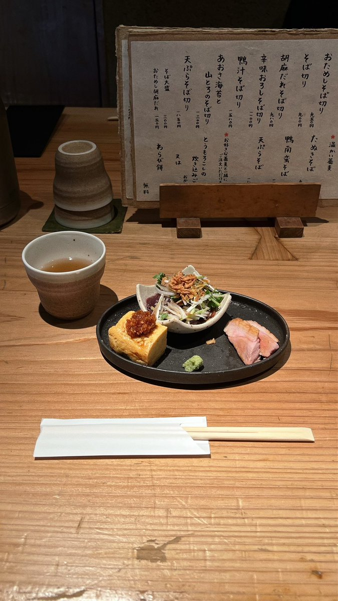 __nmsk13's tweet photo. どうみても最高な、恵比寿のお蕎麦屋さん🥢 https://t.co/YsjLJnrRzu
