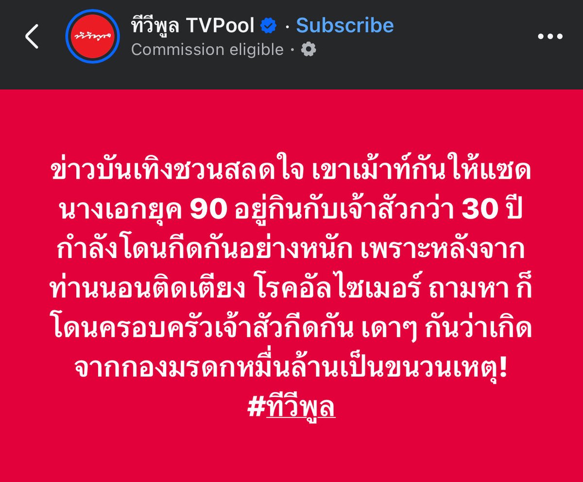 SOFEEEE8's tweet photo. ชั้นคิดออกอยู่คนเดียวตอนนี้ https://t.co/6uxOWm2VOS