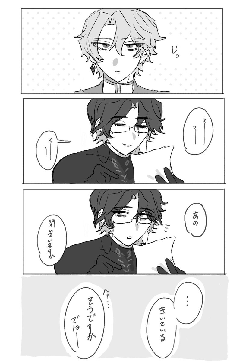 hisui_0120's tweet photo. #dottolone   博富 https://t.co/IV0JgIc04c