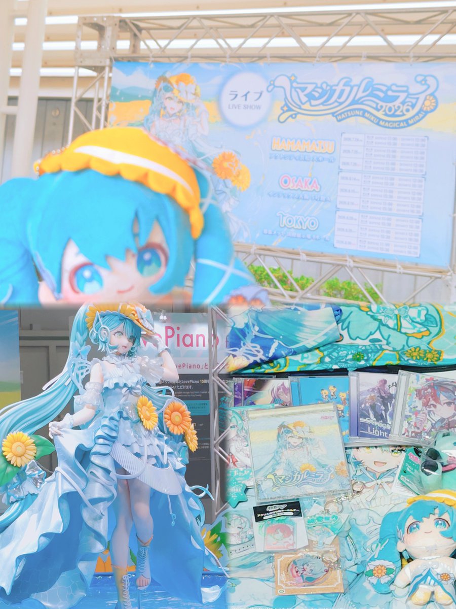 ako_222n's tweet photo. マジカルミライ大阪𝕋𝕙𝕒𝕟𝕜 𝕪𝕠𝕦 ❤︎"

 #マジカルミライ２０２６ https://t.co/EfLtUllCMT