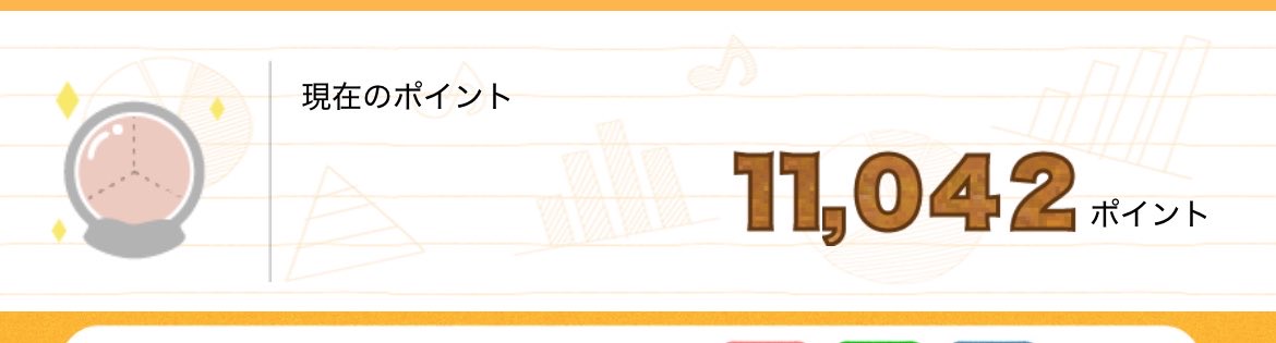 nabe26349's tweet photo. ～次のシングルは(も)頑張りたいｵﾀｸへ～
マクロミルでポイ活しませんか。
1㌽=1円で、1月1日からの私の成果がこちらです。 https://t.co/bBNijbJyt5