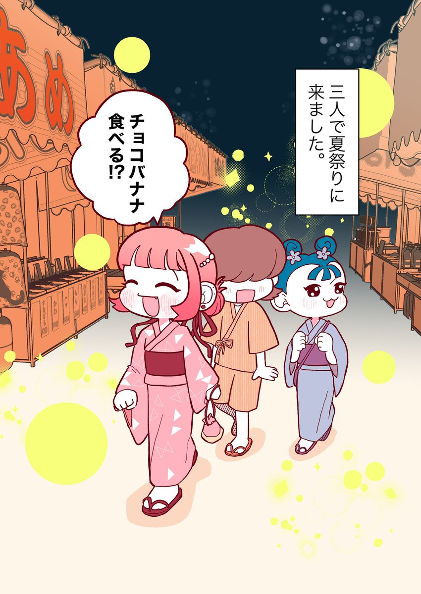 maoitsuka's tweet photo. 好きな女シリーズ
奇跡のじかん(1/2) https://t.co/Mq0LMf0ODT
