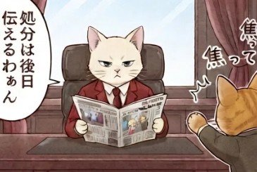 wanmar134158's tweet photo. 〈予告〉完結だわぁん！
#猫マンガ
#猫は癒し
#猫のいる生活
#予告 https://t.co/PY2SQw9TzK