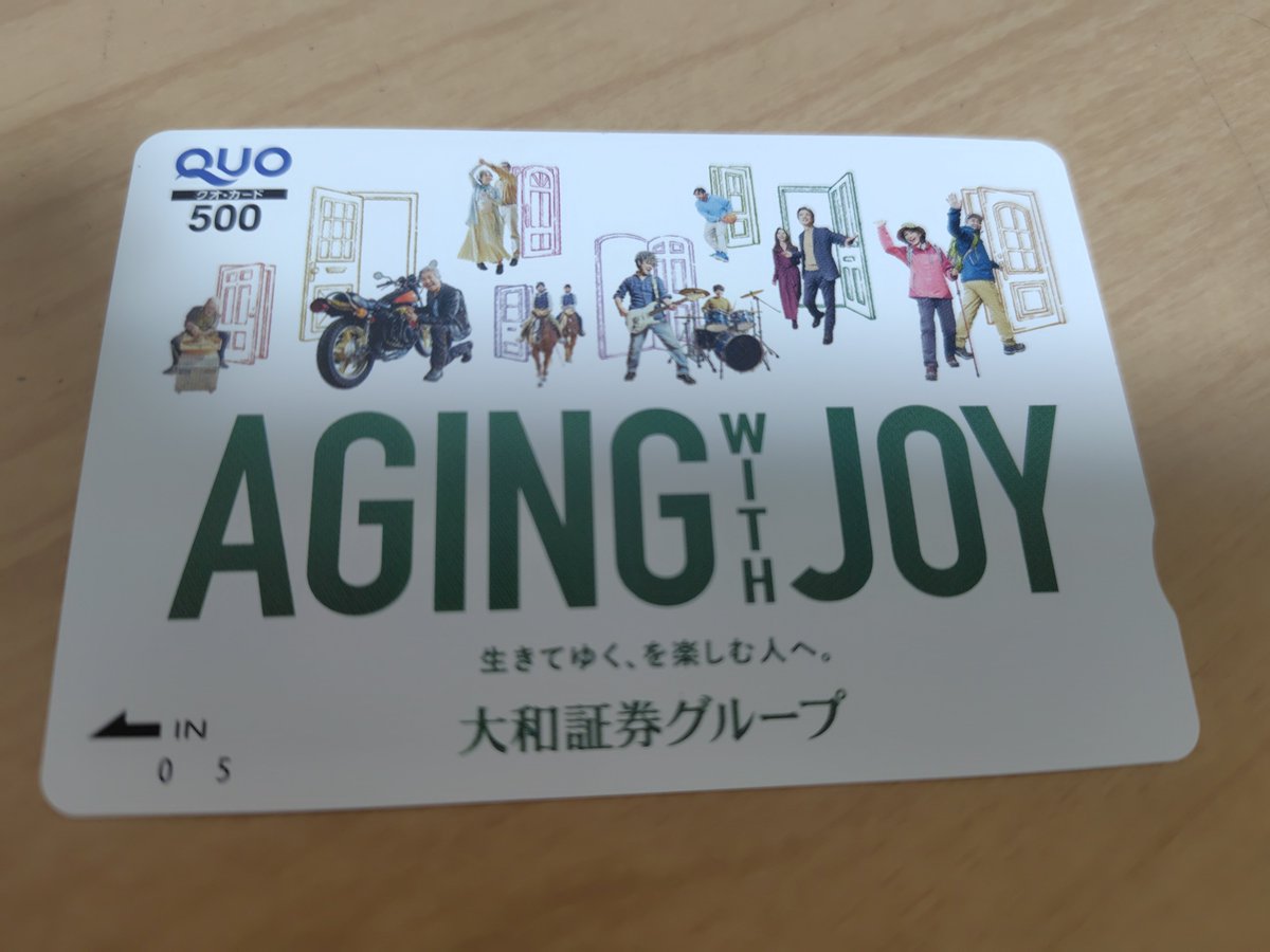 takes90's tweet photo. 大和証券グループから株主優待のQUOカードが到着しました https://t.co/4YapL4Ou0t
