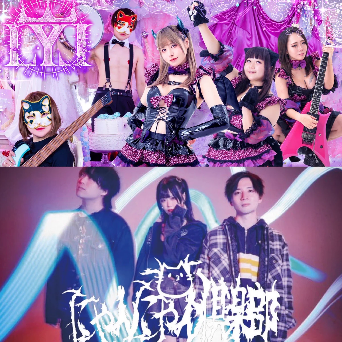 QUEEN RABBIT (@Q_R_OFFICIAL) / X