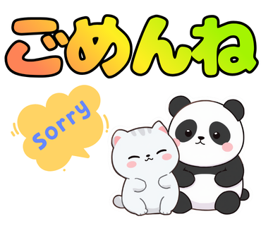 NekopanStudio's tweet photo. 🐱🐼 こんな時に使える♪

「ごめんね…」を伝えたい時も、
ゆるふわ猫とパンダがお手伝いします🐱🐼
ちょっとした謝りたい気持ちを、
やさしく伝えたい時に😊✨

毎日のLINEに気軽に使ってください♪
#LINEスタンプ
#猫
#パンダ https://t.co/R9HA5sKNg7