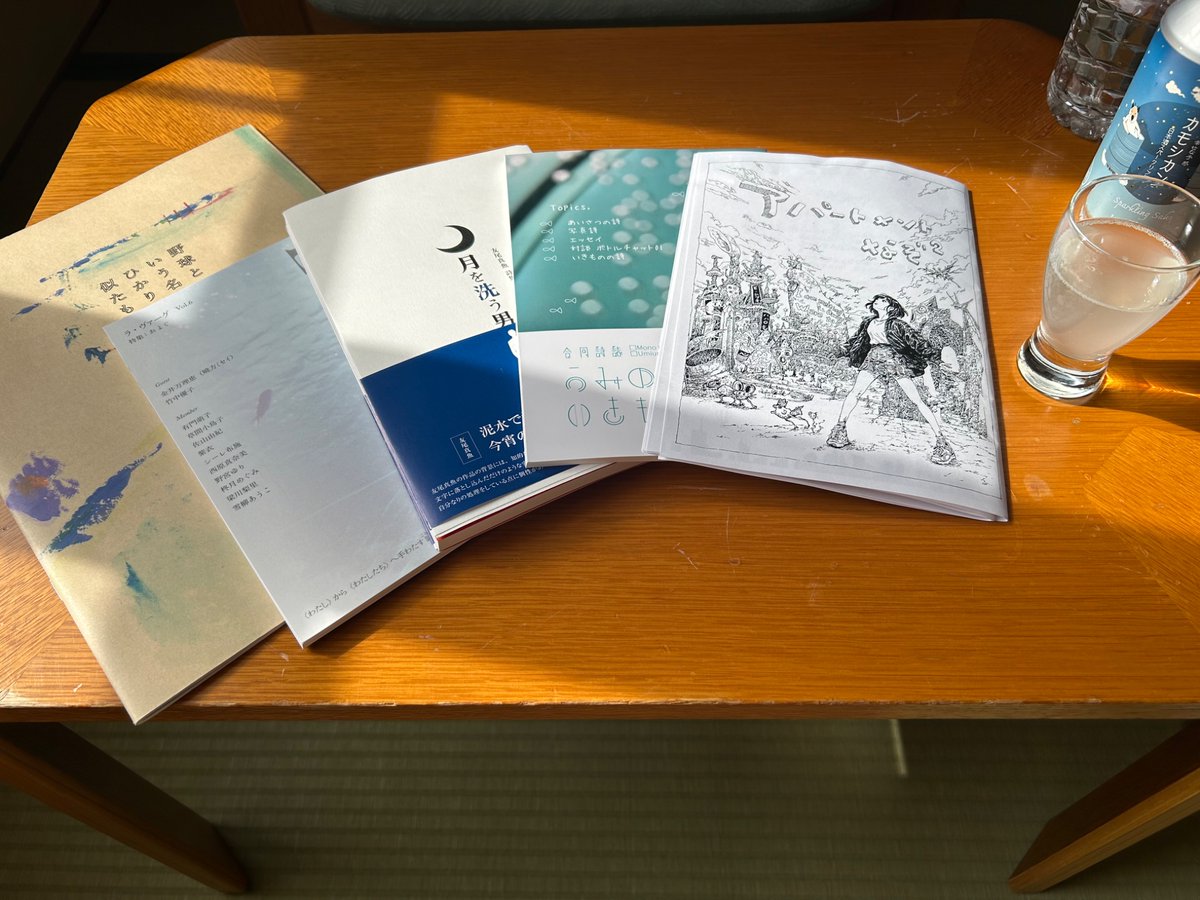 kanomata2283's tweet photo. 長野に行ってました。湖見たりポエマ川越でゲットした本をホテルで読んだり山を見たり温泉入ったりでした😀 https://t.co/AZTCBmQGVl