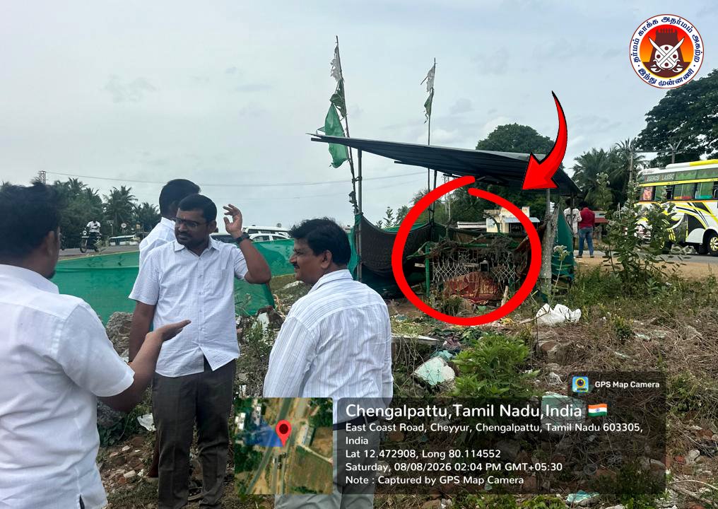 hindumunnani_tn's tweet photo. தர்காவுக்கு ஒரு நியாயம்? கோயிலுக்கு ஒரு நியாயமா??

செங்கல்பட்டு மாவட்டம், செய்யூர் வட்டப்பகுதியில் கிழக்கு கடற்கரை சாலை விரிவாக்க பணி நடைபெற்று வருகிறது. இப்பணியின் போது சுமார் 15 கோவில்கள் இடிக்கப்பட்டுள்ளது..

இலத்தூர் ஒன்றியம், வேப்பஞ்சேரி கிராமத்தின் ஒரு பகுதியில் விநாயகர் கோவிலும்  எதிர்ப்பகுதியில் ஒரு தர்காவும் அமைந்திருந்தது. சாலை விரிவாக்க பணியின் காரணமாக விநாயகர் கோவில் மட்டும் இடிக்கப்பட்டு விட்டது. ஆனால் தர்கா இது நாள் வரையிலும் அகற்றப்படாமல் உள்ளது. தர்காவினை அகற்ற அரசு தரப்பில் இருந்து இழப்பீடு தொகை அளிக்கப்பட்டு விட்டது. ஆனால் தர்கா தரப்பில் தர்காவை அகற்ற அரசு தரப்பில் மாற்று இடம் ஒதுக்கி தர வேண்டும் எனவும் மாற்று இடம் ஒதுக்கி தந்தால் மட்டுமே தர்காவை அகற்றுவோம் என தர்கா தரப்பினர் அரசுக்கு கோரிக்கை வைத்துள���ளனர்..

இது சம்பந்தமாக செங்கல்பட்டு தெற்கு மாவட்ட இந்து முன்னணி சார்பாக தர்காவுக்கு அரசு தரப்பில் இடம் வழங்கினால், இடிக்கப்பட்ட கோவில்களுக்கும் அரசு தரப்பில் இடம் வழங்க வேண்டும் என மதுராந்தகம் கோட்டாட்சியரிடம், கோட்டச் செயலாளர் ந.மணிகண்டன் தலைமையில் இன்று கோரிக்கை மனு அளிக்கப்பட்டது..

#Chengalpattu #Cheyyur #VinayagarTemple #HinduMunnani