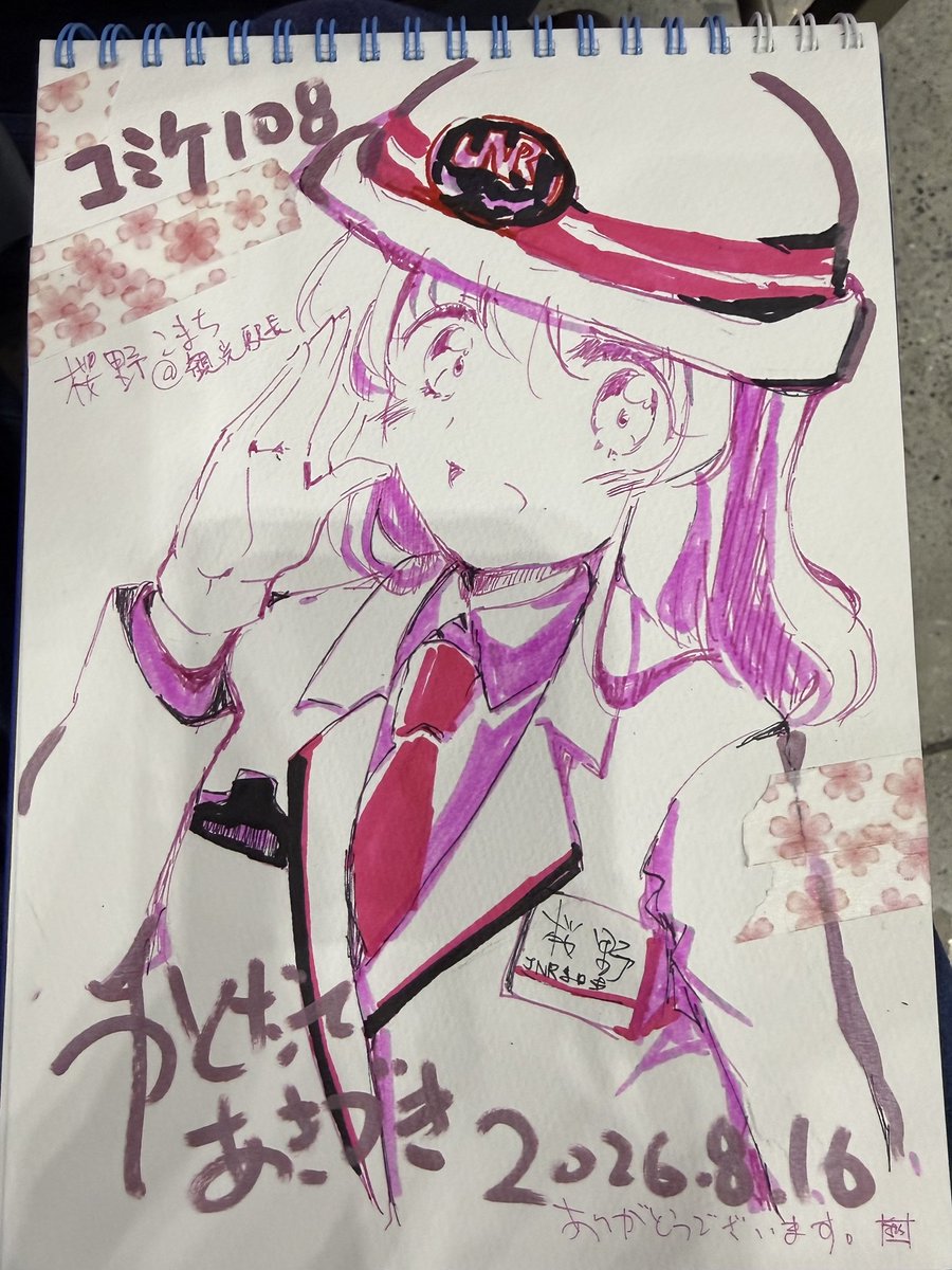 イベント前夜に色紙三枚を描きまして、当日もスケブに桜野こまちを描き