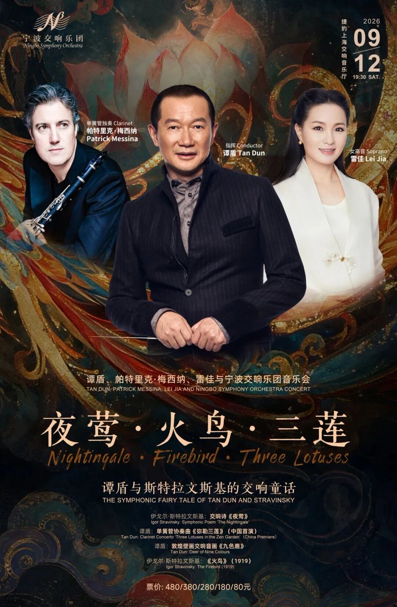 MessinaClarinet's tweet photo. I can’t wait to reunite with superstar composer Tan Dun and perform his stunning Clarinet Concerto, Three Lotuses in the Zen Garden ❤️
#tandun @ShanghaiSO #clarinet Ningbo Symphony Orchestra @TanDunMusic 🤩 https://t.co/UVDXujmzX8