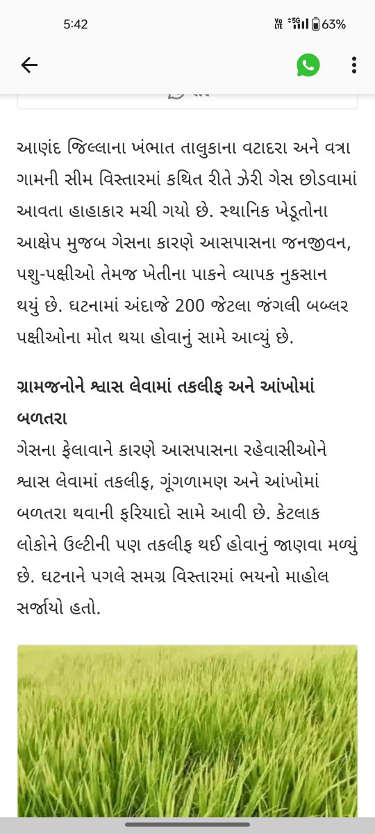 httpNARENDRA's tweet photo. @GPCB_HO @narendramodi @PMOIndia @CMOGuj @Bhupendrapbjp https://t.co/1QudZAxoPK
