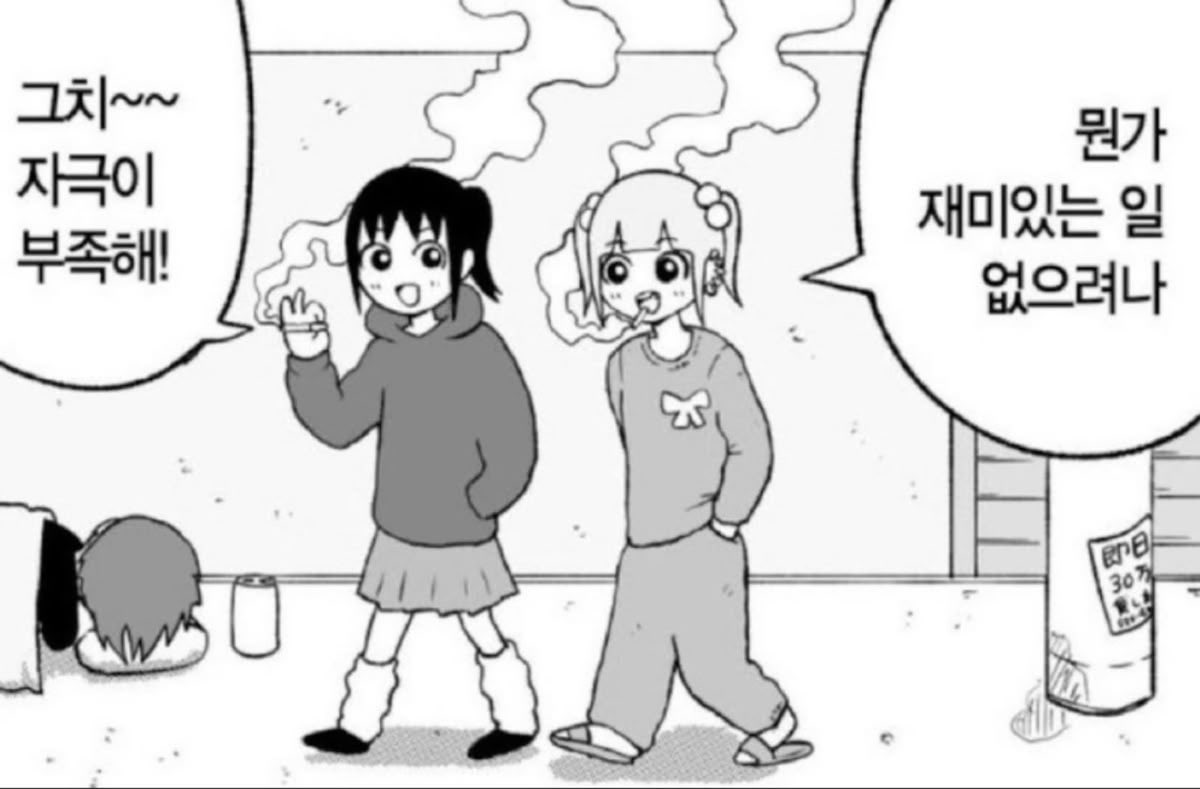 iloo52_'s tweet photo. #트친소_𝕏친소 #섹트

삶이 너무 무료해 https://t.co/vSxohQE6xA