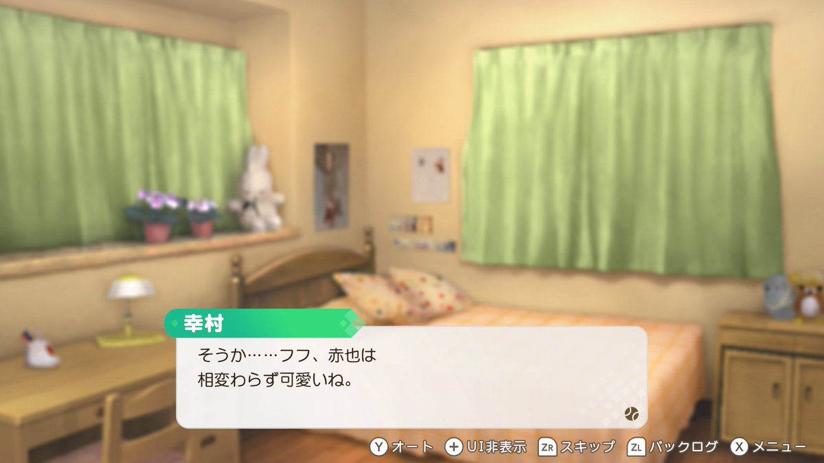 chima_kmt's tweet photo. ゆきむら先輩クリアしました
すごかった…
#ちまプレイ記 https://t.co/td1uMj3knV