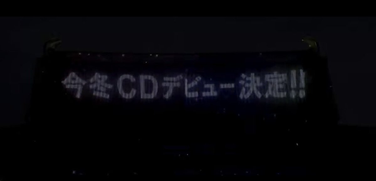 Soyanokoki's tweet photo. キテレツデビューおめでとう！！

#KEYTOLIT
#キテレツ https://t.co/UuYE0Zg78h