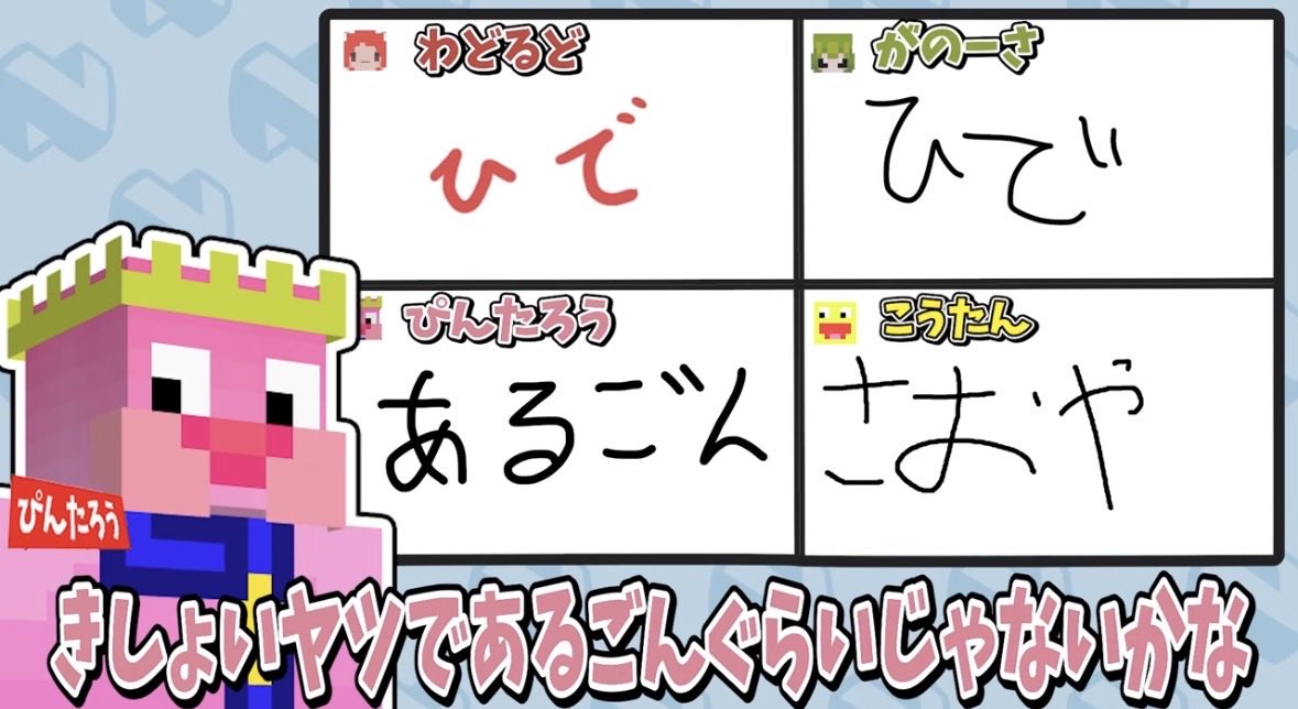 HAISINsite014's tweet photo. いっくん初ツイート
300人クラフトで馴れ合いしてるきしょいヤツ https://t.co/zmxSooFUON