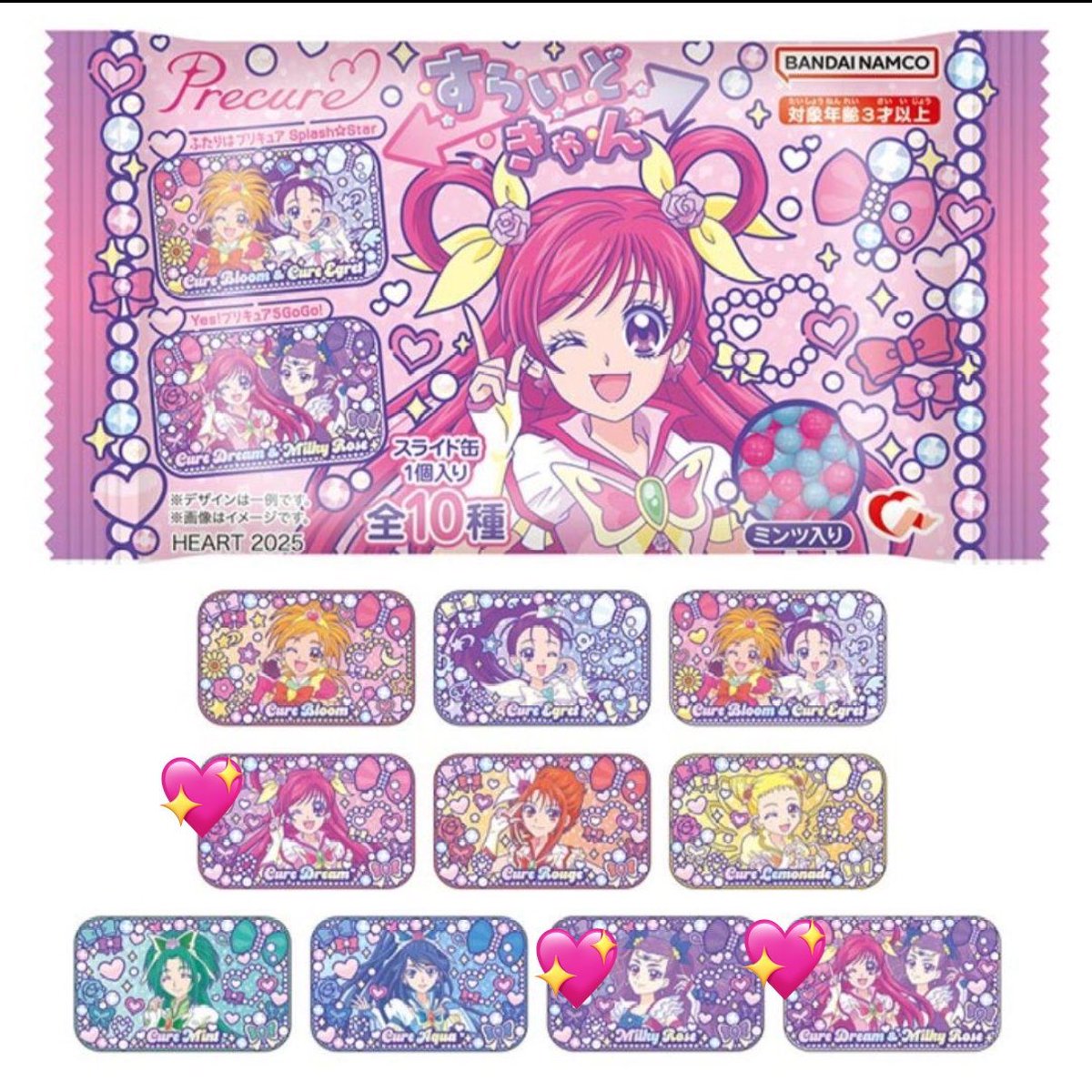 Ivy6sk's tweet photo. すらいどきゃん　プリキュア　交換　譲渡

譲　1枚目

求　2枚目💖

郵送希望です。都内手渡しも検討いたします。

お気軽にお声かけください🙇🏻‍♀️ https://t.co/L2Sxe9hdh8