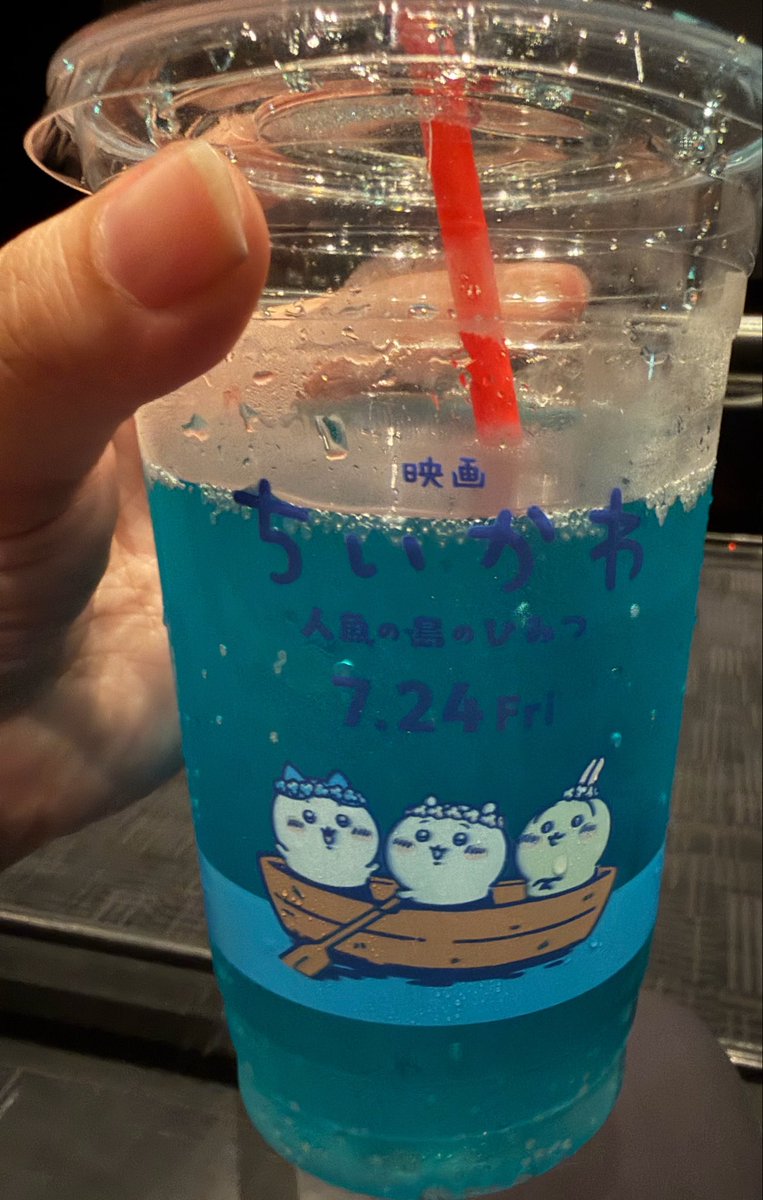Fe_vxmai's tweet photo. ちいかわ見てきた https://t.co/dkD4poxHDw
