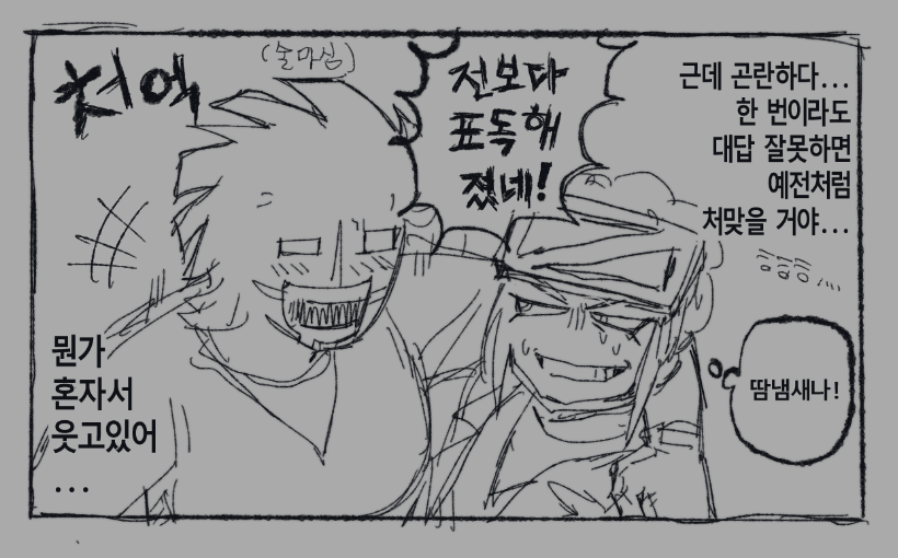 fatass_hedgehog's tweet photo. 페이탈리티넴 https://t.co/Afy6aWCV1X