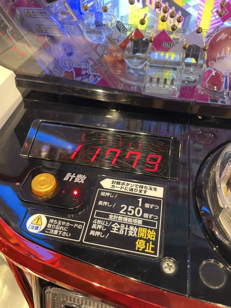 _noa0's tweet photo. 仕事終わりにふらっとよって
秒であたって15分後にこれ
美味い飯食って帰ろっ https://t.co/H4aJmzo9um
