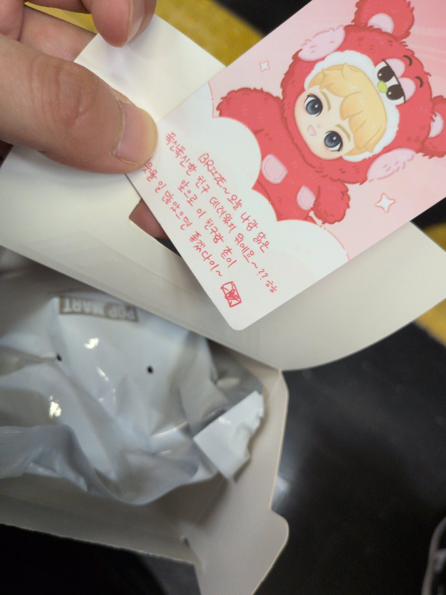 chiboribo's tweet photo. 大阪駅のPOPMARTの自販機にさぁ〜RIIZE 入ってて…運試しに1個買ったらタロやった！！家まで我慢ができない即開けババア、欲望の勝利。 https://t.co/oQKZ3vdlEC