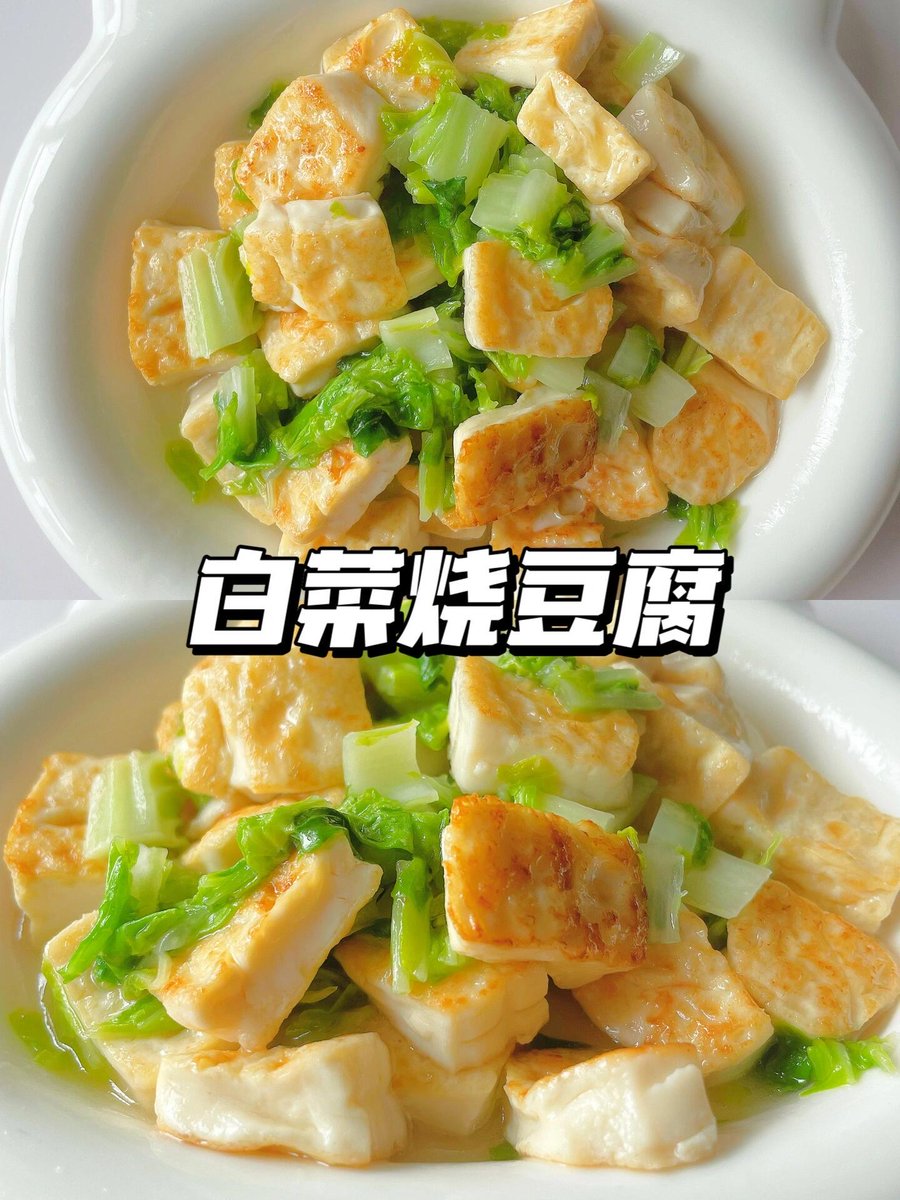 Zm80414277's tweet photo. Just whipped up a garlic butter tofu stir-fry with fresh bok choy and sesame seeds—15 mins, vegan, way better than takeout! https://t.co/xleSvhIgvP