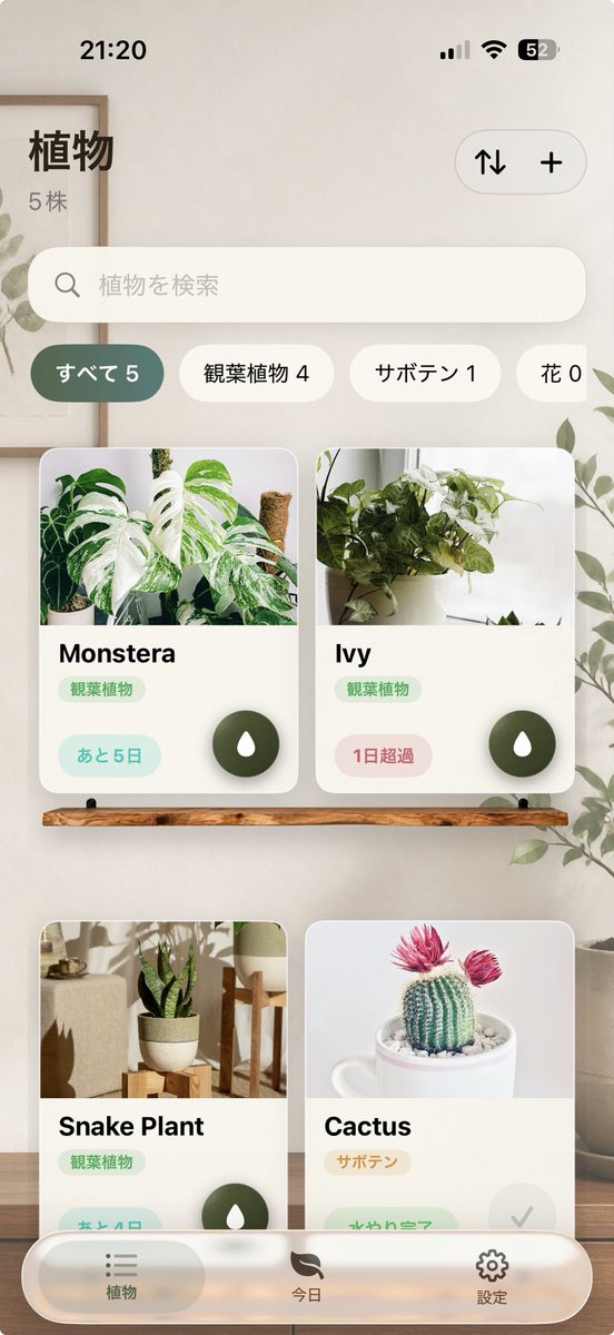 Ivydevelop tweet picture