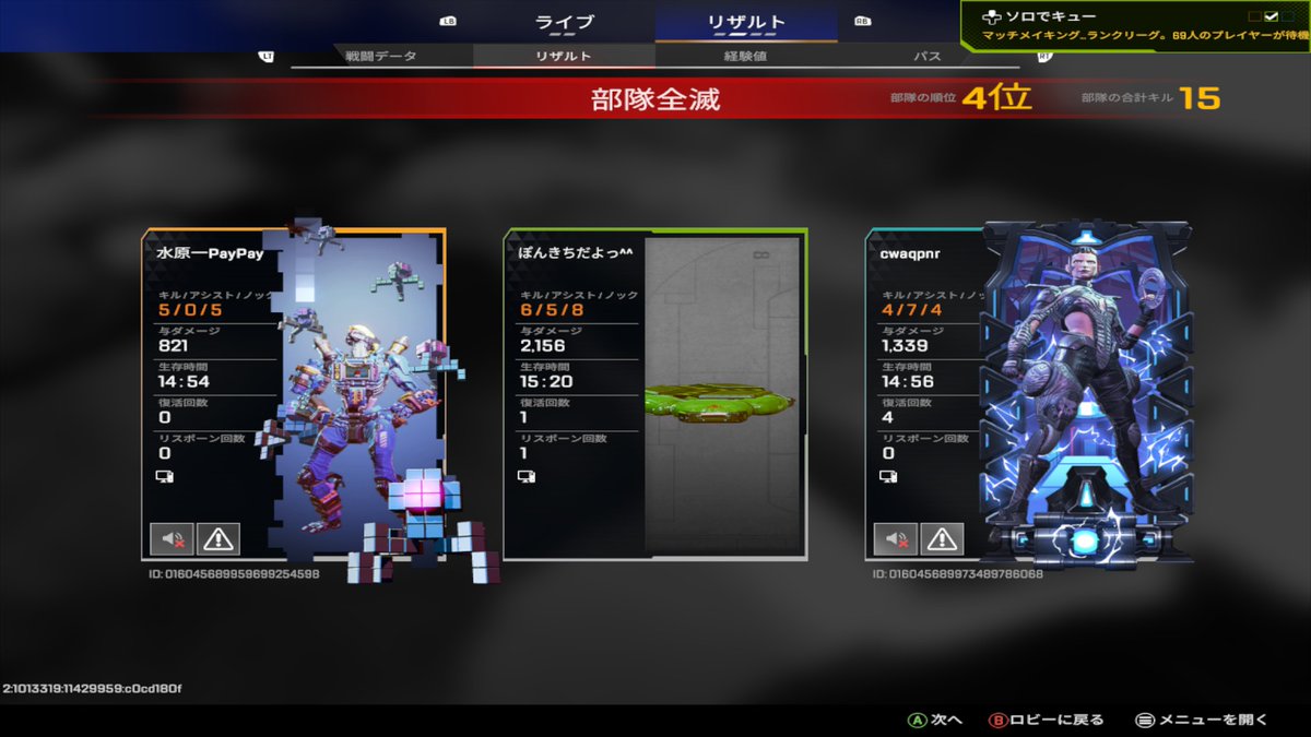 xro_000's tweet photo. 今日の日常 https://t.co/ps7XGXK0rp