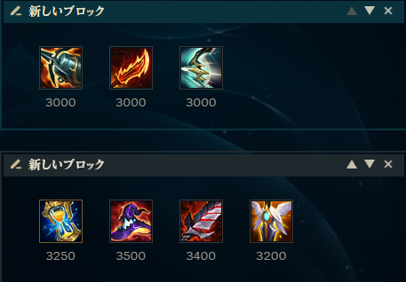 lolplayerEL's tweet photo. {冗談ではありません} 26.16 Patch KaisaJG

以前にKaisaのバフもあり、Terminusのバフで本当に強くなった
そして現在、DOSKAIのナーフによりADJGのパワーがやや弱くなっており
サポーターの初期ローミングがパッチで不可能になったため、初期のカウンタージャングルを受ける可能性も非常に低くなった。 そしてタンクJGが頻繁に出ているので、序盤のパワーも遅れず、バリューも非常に優れている
3コアまでは固定で、APが不足しているか、ゾーンヤが必要な場合は
Zhonya+Deathcap、そうでなければBloodthirster+GA
1レベルWでバフスタートすることをおすすめし
10レベルでクラーケン+ピックエックス+ロングソードでQ進化
スキルは Q > E > W
楽しんでください