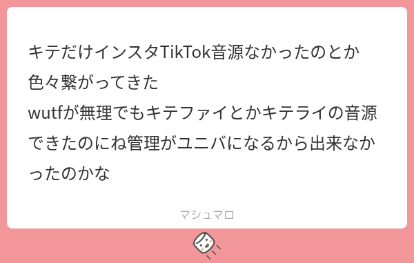 YuiTan08014208y's tweet photo. マイナスに捉えてたけど実はプラスの意味だった？ https://t.co/Xo1ozmflK0