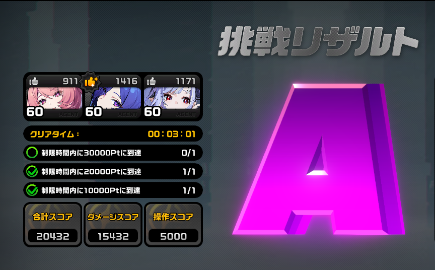 Re1sTo's tweet photo. 2万が限界です
#ZenlessZoneZero‌ https://t.co/4m1uG8z6wQ