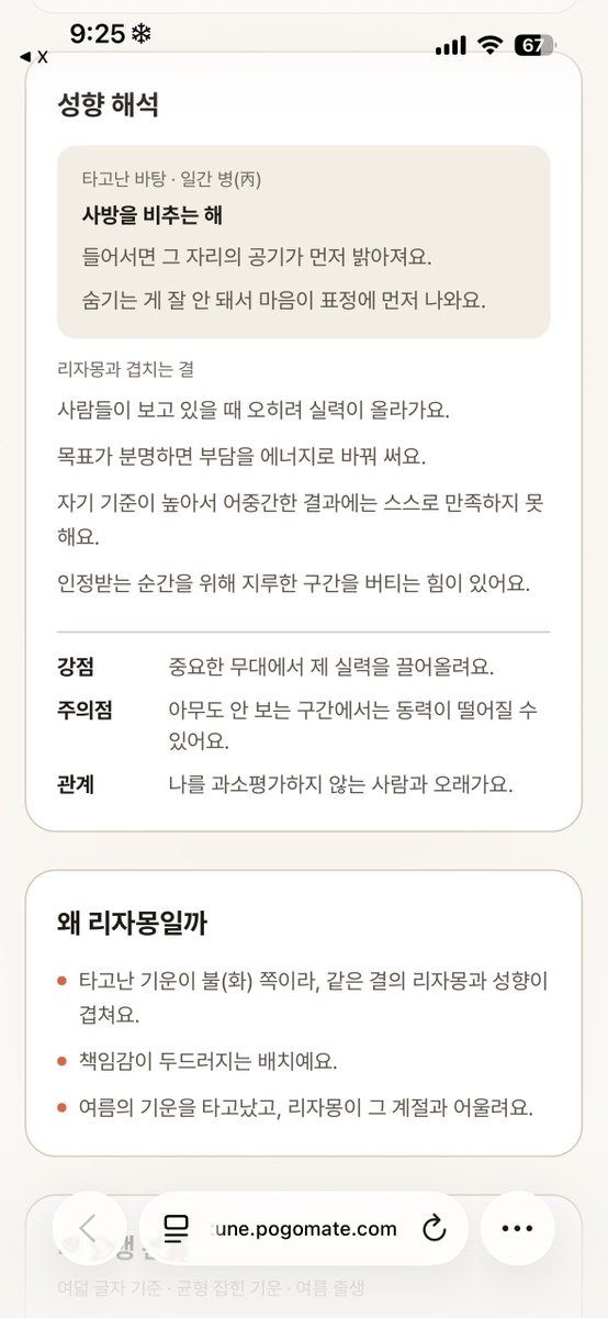 aang614's tweet photo. 으으으으으ㅡ으 ㅜ https://t.co/Bf02aOUfdr