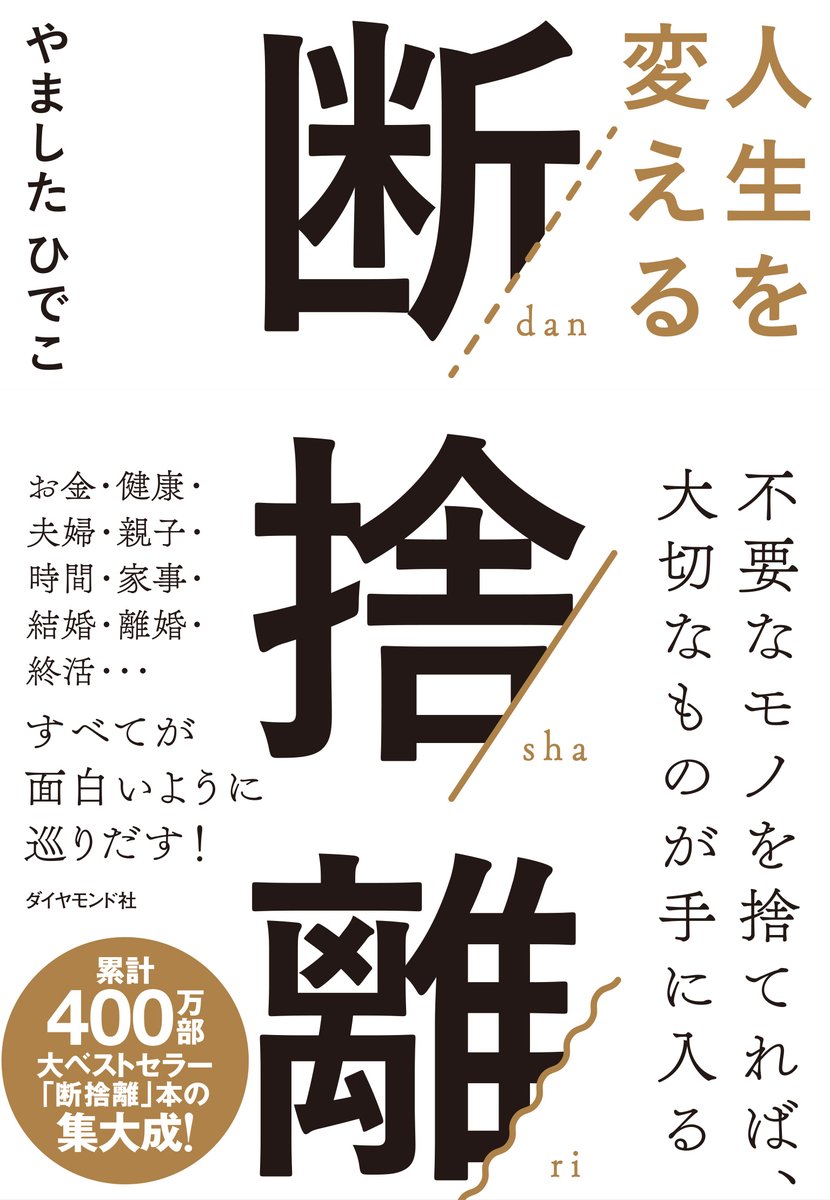 uma3_FX's tweet photo. FX歴3年以上でまだ勝ててない人。

多分もう知識不足じゃないです。

むしろ知りすぎておかしくなってる可能性の方が高い。

一旦色々捨てて絞りましょう。 https://t.co/ZCu0svYd92