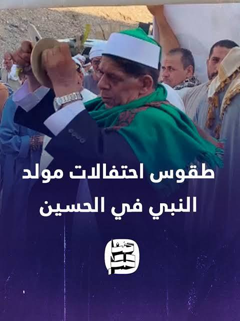 afathykhalid's tweet photo. تخيل واحد انت بتحبه جدا جدا، بتحبه اكتر من نفسك، الشخص ده ليه مواصفات جميلة الناس كلها بتحبها فيه، الشخص ده كان:

مُلتحي
مُقصر الثياب
لا يتحرك الا بما اوحى الله اليه
زوجاته وبناته كانوا يرتدون النقاب
كان يساوي القبور بالأرض
كان يدعو للتوحيد
حرم المعازف
كان اصحابه لا يتخطون مقالته

فسبت كل ده بل بالعكس:

هاجمت اللحية وتركتها واعتبرت من اطلقها مُتشدد
هاجمت تقصير الثياب واعتبرت مقصره مُتطنع
هاجمت النقاب وقلت انه من عادات اليهود
سجدت وطفت حول القبور
دعوت غير الله فهذا للولد وهذا للرزق 
اقمت المعازف والحفلات في بيوت الله 
قلت لو كان امامي وقال لي لا تحتفل لاحتفلت

وعشان تثبت حبك ليه وتثبت انك بتحبه، عملت ايه؟

روحت تاكل حلاوة

اعرف ان المحبة مش كلام وانما المحبة الاتباع، قال الله عز وجل:
قُلْ إِن كُنتُمْ تُحِبُّونَ اللَّهَ فَاتَّبِعُونِي يُحْبِبْكُمُ اللَّهُ وَيَغْفِرْ لَكُمْ ذُنُوبَكُمْ ۗ وَاللَّهُ غَفُورٌ رَّحِيمٌ