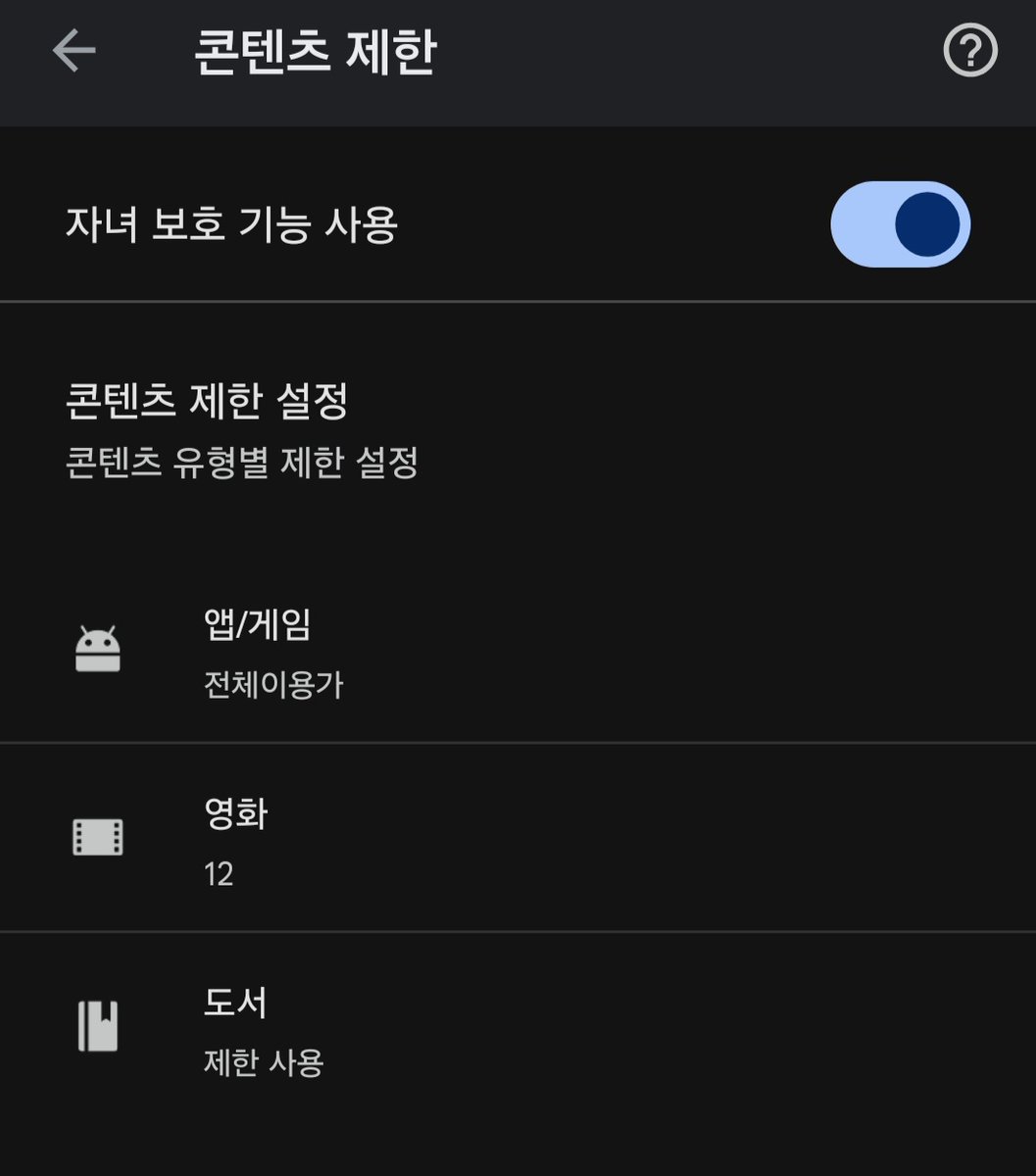 SinCETTTT112's tweet photo. 씨발 엄마 미쳤나봐 씨발 와이파이도 비밀번호 지 좆대로 바꿔놓더니 https://t.co/62Cz68ytZW