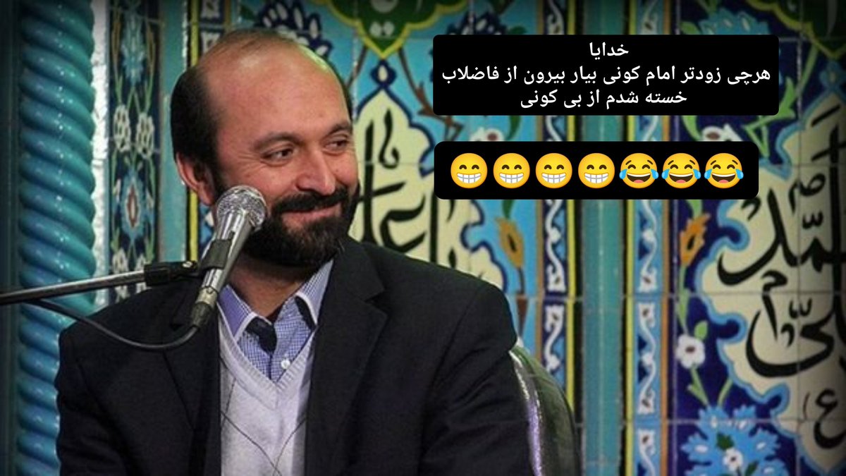 Red_Escobar96's tweet photo. @sos_topooli کیرم به دهان امام کونی و اوب دارت و کیرم به چشم شما مادرجنده ها
بااین امام کونی‌تون خانوادگی اوب دارن سعید طوسی کونشون میذاشت مادرجنده بااین امام های موش فاضلابتون هم کونی هستن هم موش فاضلاب هستن گنده گوزی نکنید دیگه😂😂😂 https://t.co/1HkfHWsUsb