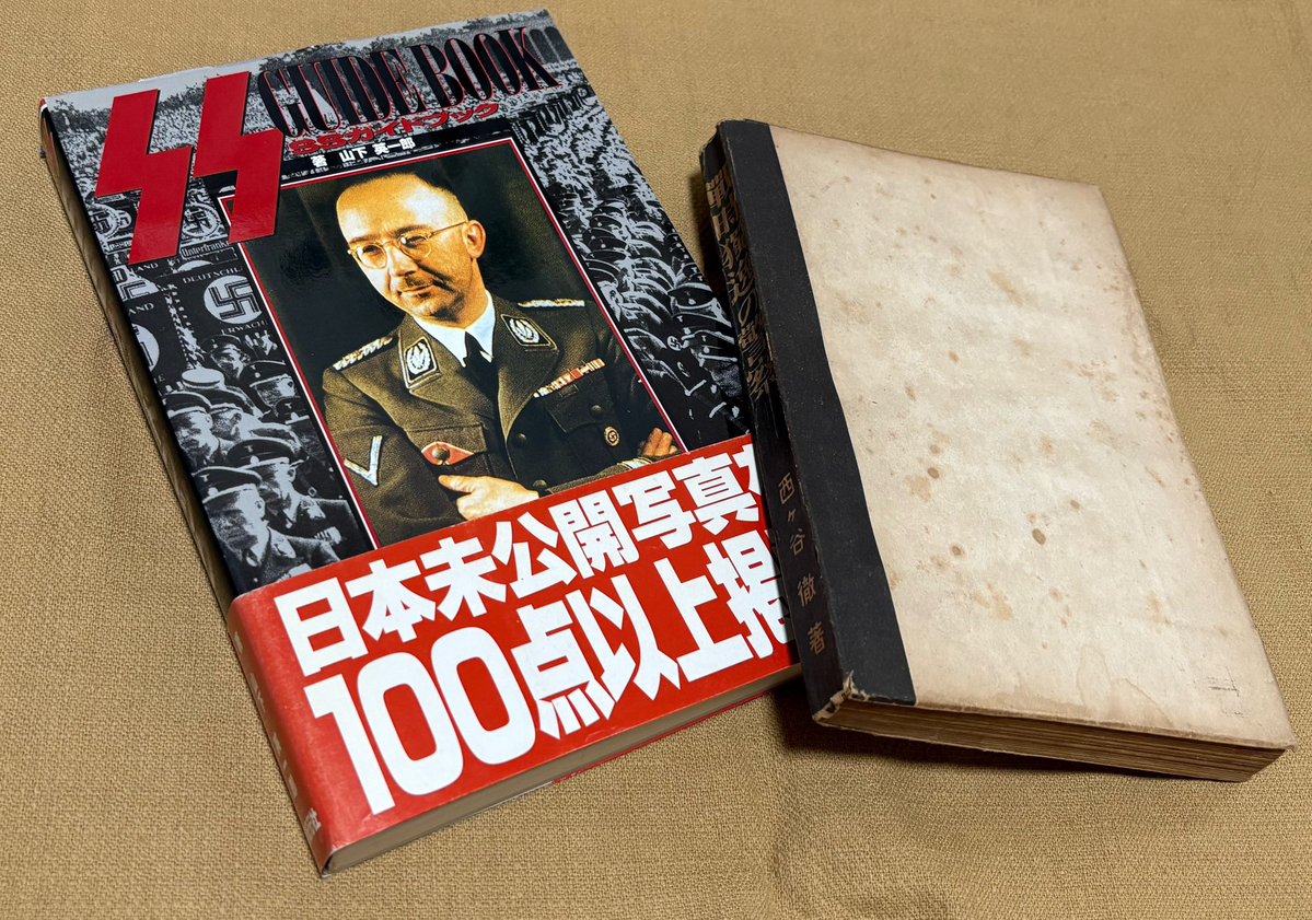 marin9753's tweet photo. 本日は友人とアンクルブーツ、編上靴の靴底をダイナイトソールに変えてもらうために靴屋さんへ行った。色が黒と茶系があると言われ茶系（艶なし黒ぽい色）にしてもらった。その後古本屋へ行き本を買った。 https://t.co/yO42XbRxPa