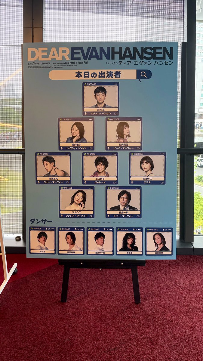 __26sh's tweet photo. あと昨日は久しぶりに生で吉沢さんのお芝居を浴びた‼️この人は本当にすごい https://t.co/h2ofaG2Bvo