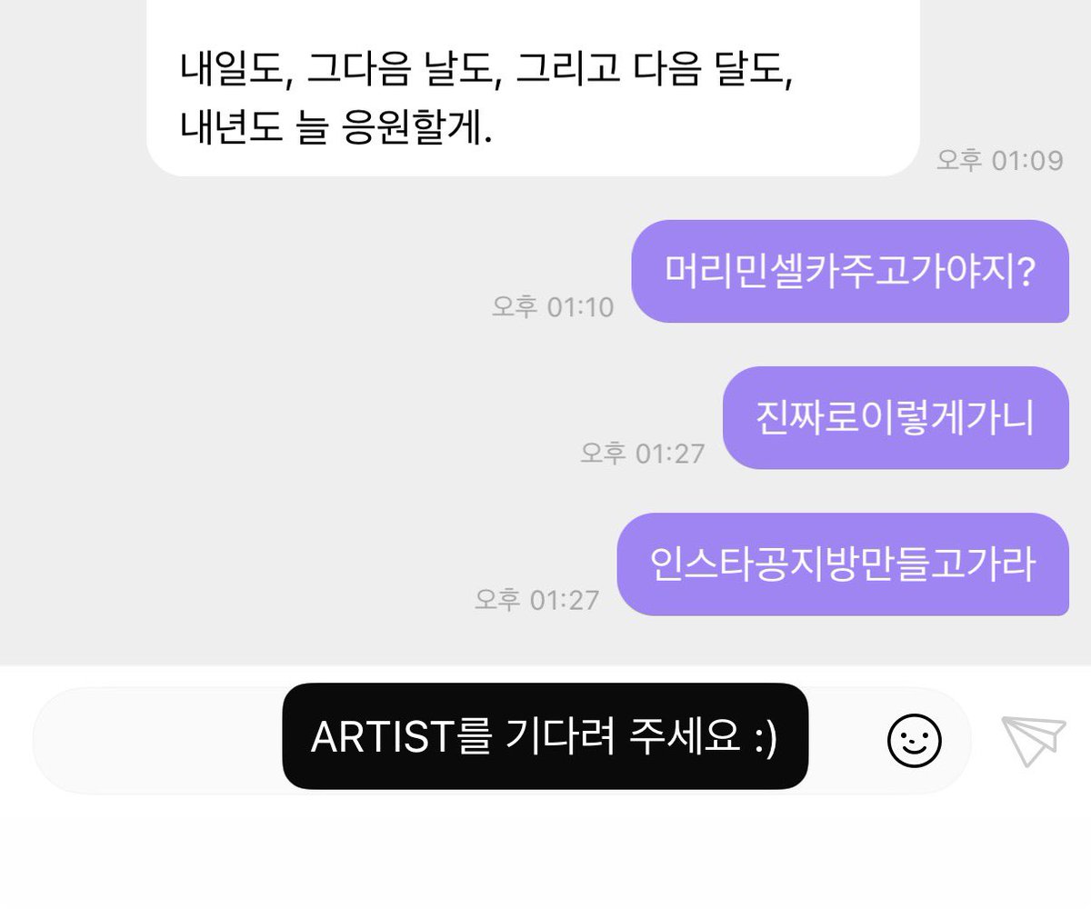 juikgom's tweet photo. 내가 언제까지 기다려야되는데? https://t.co/TIJTD6lglP