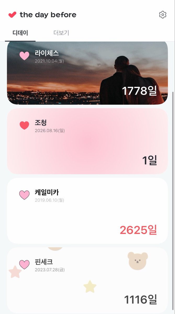 todrnfrnf's tweet photo. 내 자컾 다 이런 상태인대 조청 혼자 1일인거.. 너무… 너무 아랑스러움… https://t.co/Uf5eCBOMY7