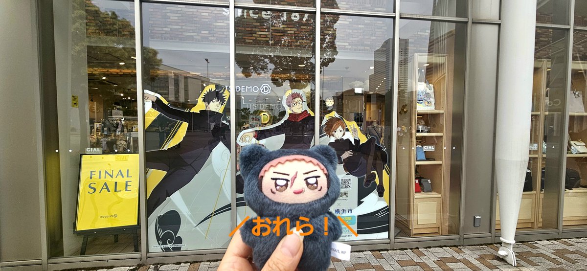 ﾐｵﾐ (@8noji88) on X