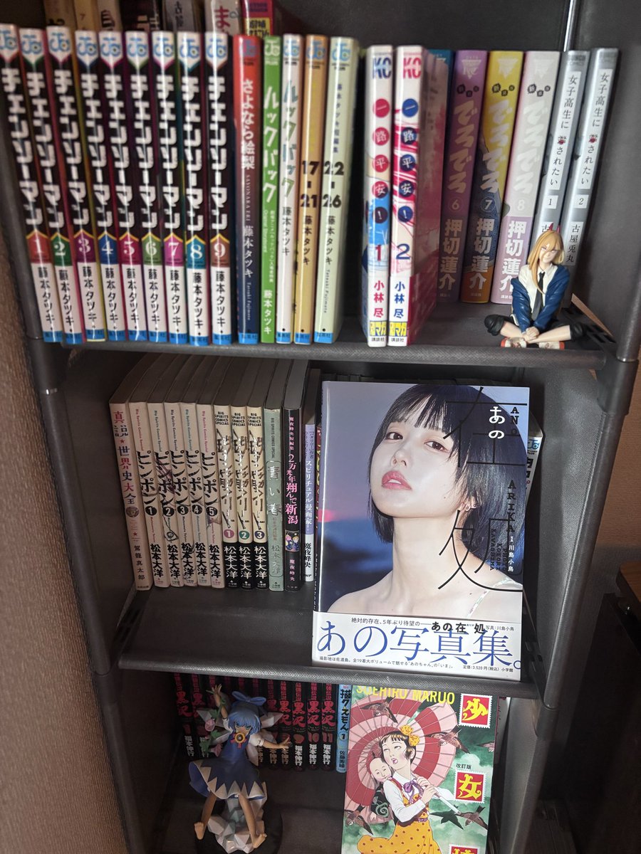 yota1919's tweet photo. 自己紹介に等しい部屋 https://t.co/n0Auh5xOzV