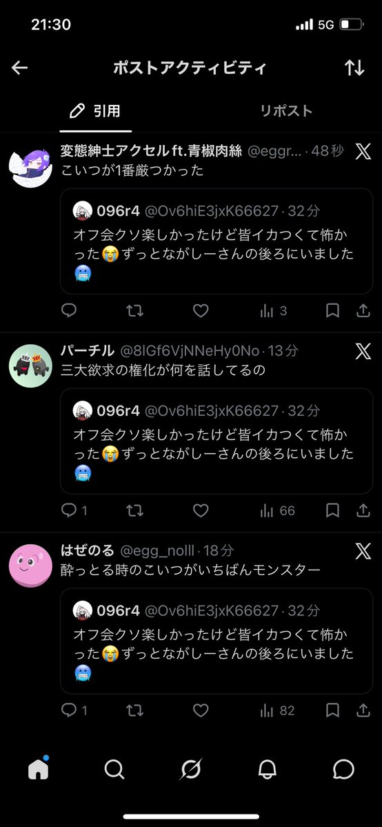 eggrypto_null's tweet photo. 言い逃れ出来ない https://t.co/YiQXNV1OEI
