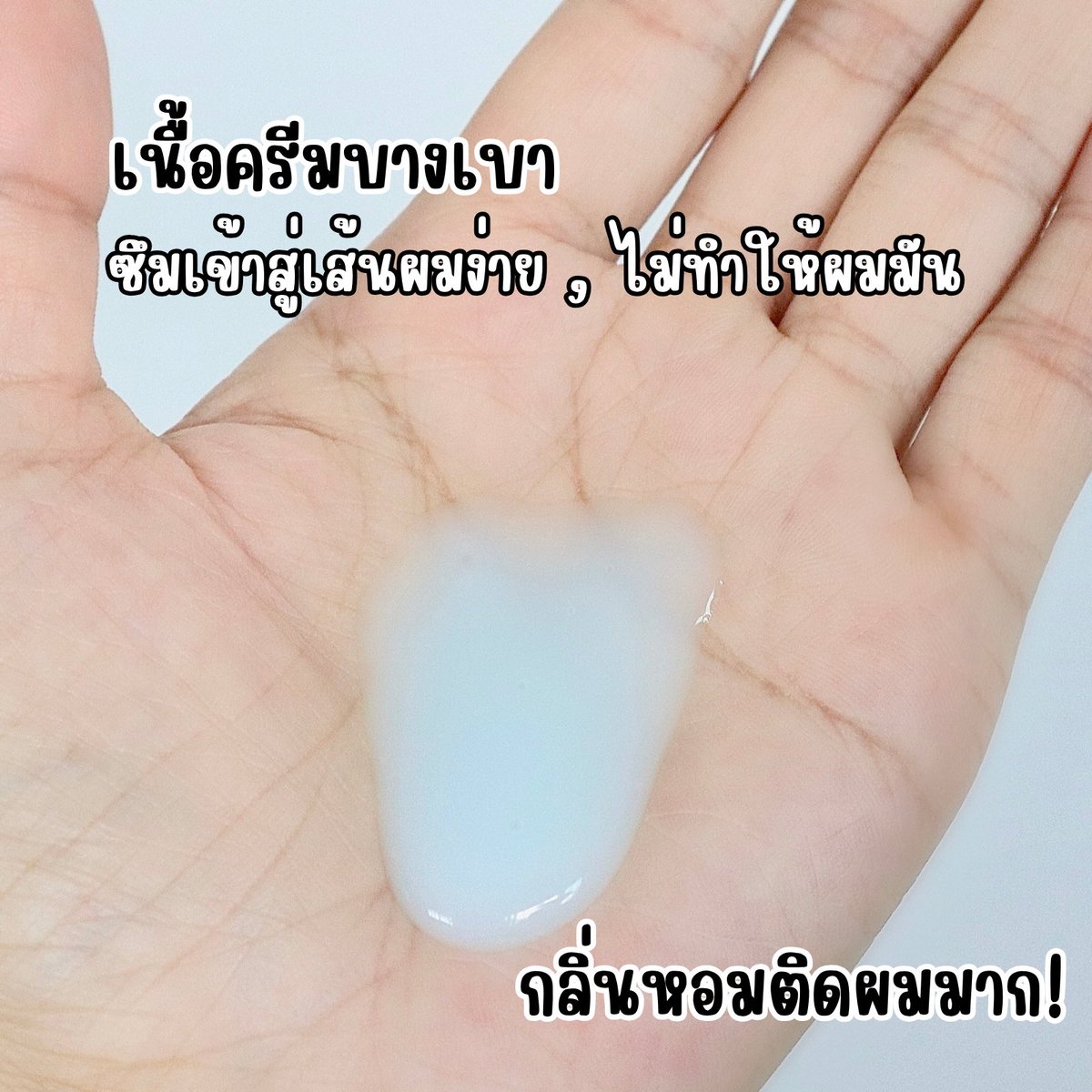 HN_PP08's tweet photo. ใครที่มีปัญหาโคนผมมัน ปลายผมแห้ง อยากให้ลองลีฟออนขวดสีฟ้าของ LOLANE มากๆๆๆ ทางนี้ต้องมีติดบ้านตลอดเลย เค้าจะเป็นเนื้อครีมบางเบา ซึมง่าย ไม่ทำให้เส้นผมมัน หลังใช้ผมนุ่มค่ดดด เส้นผมดูเงางาม ช่วยล็อกความชุ่มชื้นของเส้นผม กลิ่นหอมติดผมด้วย เริ่ดดดด รีบไปหาตำกันด่วนๆ    

#Lolane #โลแลนเนทูร่า #โลแลนลีฟออนบูสเตอร์ #ผมมัน