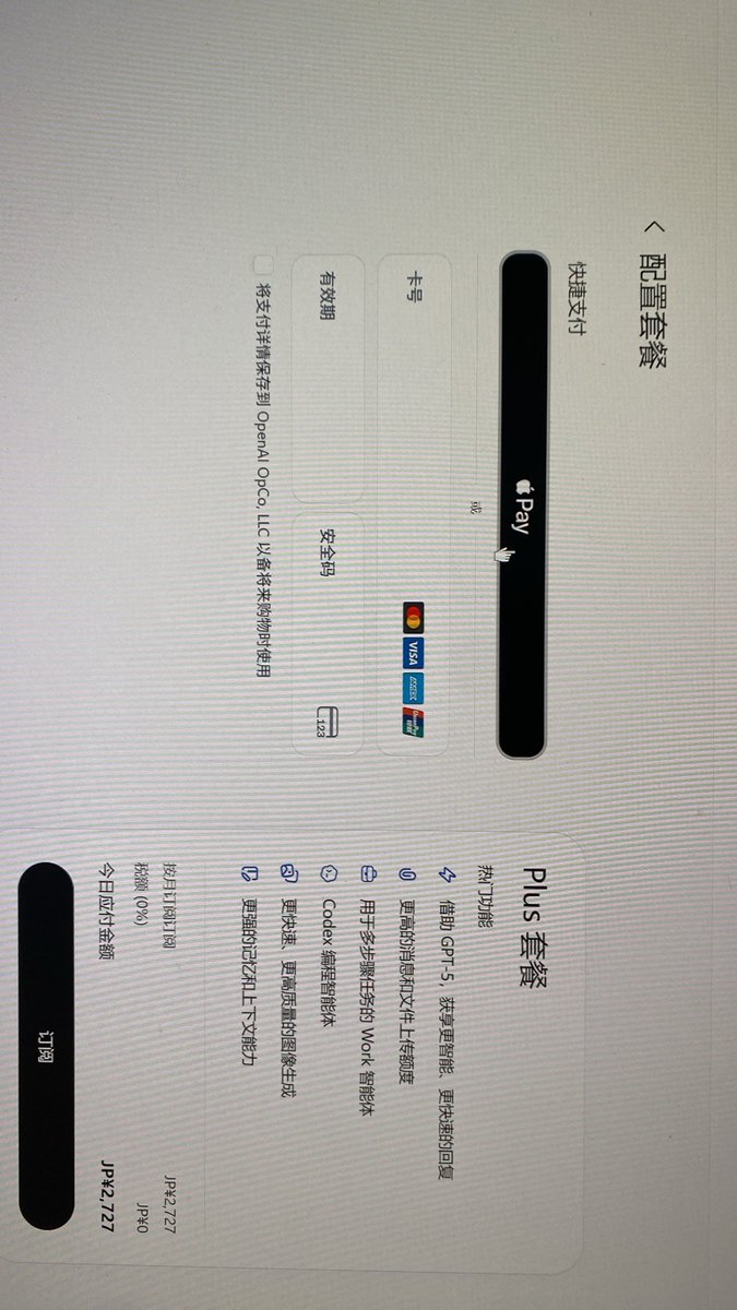 GGboomWIAM's tweet photo. @sakura_07000 @Vincent_AINotes 大哥帮忙看下，googlepay 如何调起，一只弄不好，我这个是网页官网 https://t.co/iNWVWeWTLS