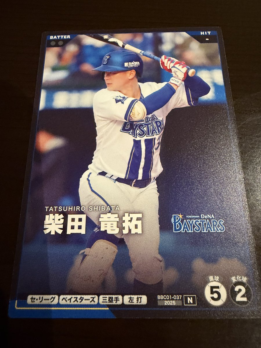 sleet_DBZD's tweet photo. 長男が突如始めた野球カードゲーム⚾️
BOX当たりますように🙏

#VS1自慢のカード紹介 https://t.co/G6QTC3FAbn