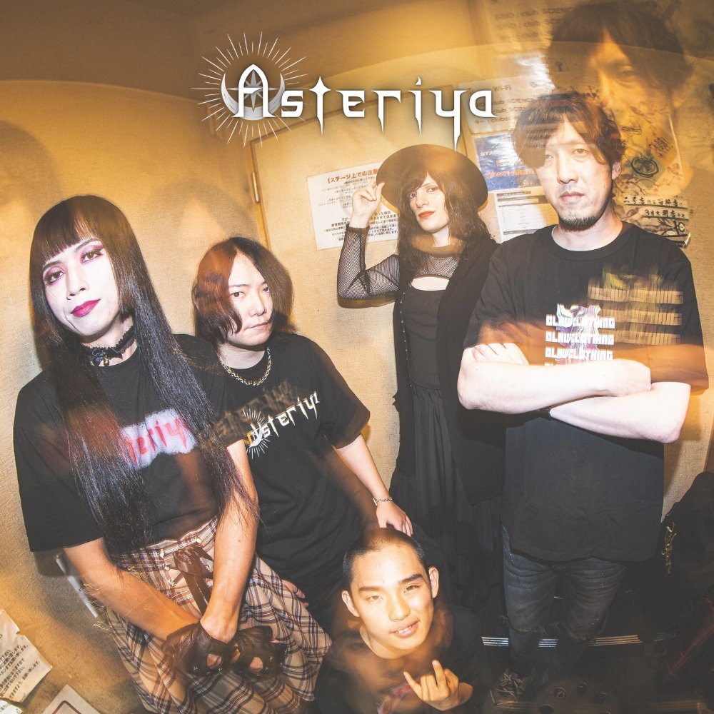 asteriya_jp's tweet photo. Asteriya Lineup:
Vocals: Steri
Guitar: Assan
Guitar: Buttya

Sup. Bass: Izabella
Sup. Drums: Younya

Photo by Mizuki Fujiwara @mizukiphoto0920
Taken at Shinjuku Club Science @S_club_SCIENCE

#band #metalcore #metal #japan #asteriya https://t.co/dWDx2vFF4K