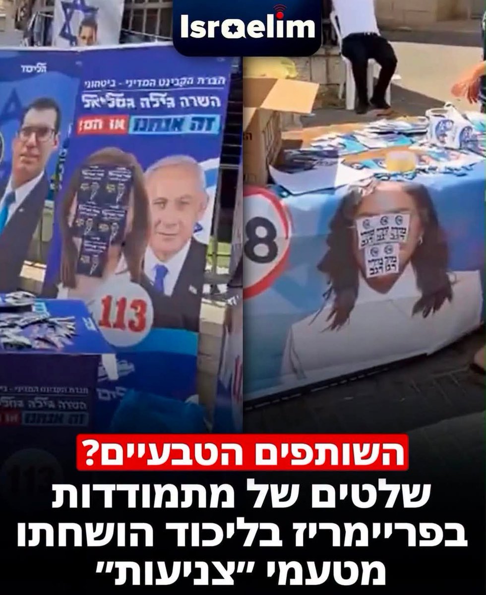 safi182's tweet photo. הליכוד אוכלים את מה שבישלו. בתיאבון. https://t.co/JvhUVSBCdb