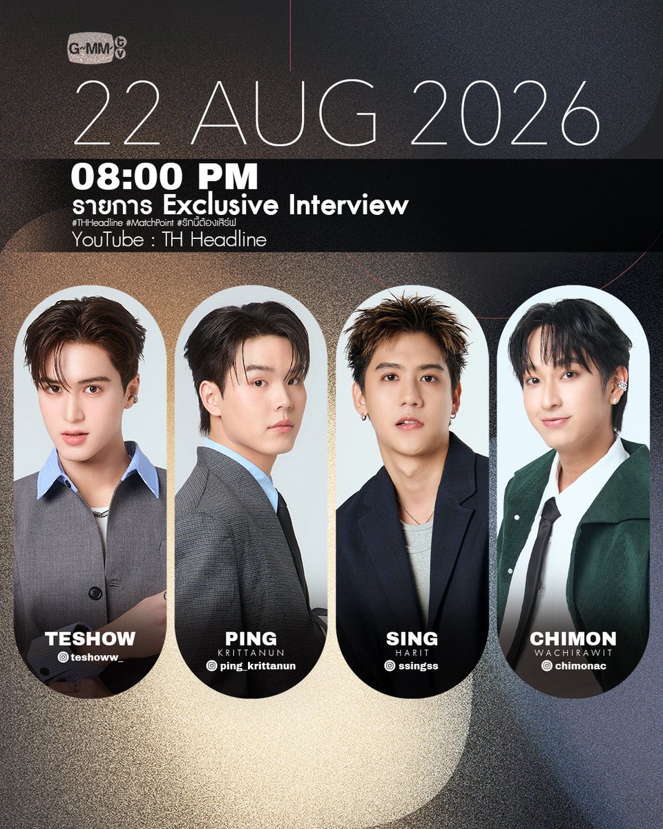 GMMTV's tweet photo. Artist Programs &amp; Events

#GMMTV https://t.co/ZzUymUFpDf
